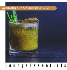 Lounge Essentials, Masakazu Oshii - 夜の時間をワインと共に楽しむbgm