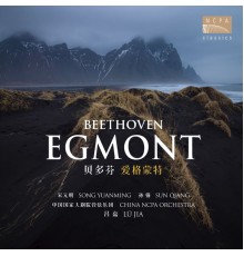 LÜ Jia, China NCPA Orchestra - Beethoven: Egmont (Complete Incidental Music)