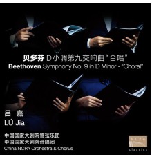 LÜ Jia, China NCPA Orchestra, China NCPA Chorus - Beethoven Symphony No.9 in D Minor-“Choral”