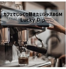 Lucky Dip, Atsuko Matsuda - カフェでじっくり聴きたいジャズbgm