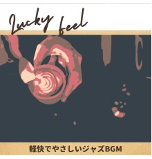 Lucky Feel, Akihito Amano - 軽快でやさしいジャズbgm