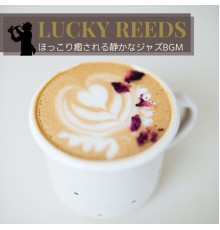 Lucky Reeds, Shinji Takahashi - ほっこり癒される静かなジャズbgm