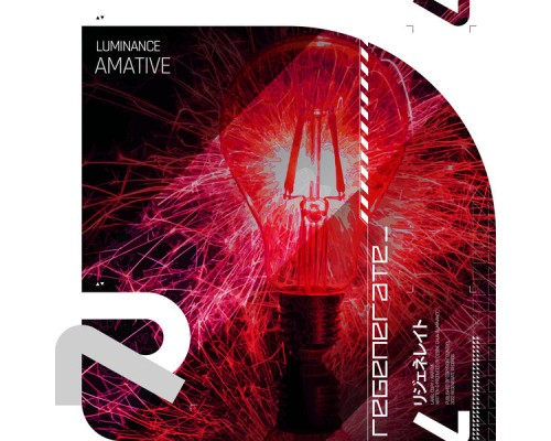 Luminance - Amative