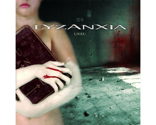 Lyzanxia - Unsu