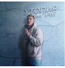 M'pie - Утопия