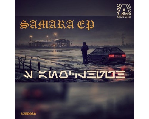 M Knowledge - Samara