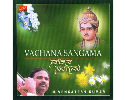 M. Venkatesh Kumar - Vachana Sangama