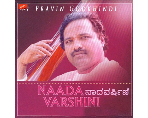 M. Venkatesh Kumar - Naada Varshini