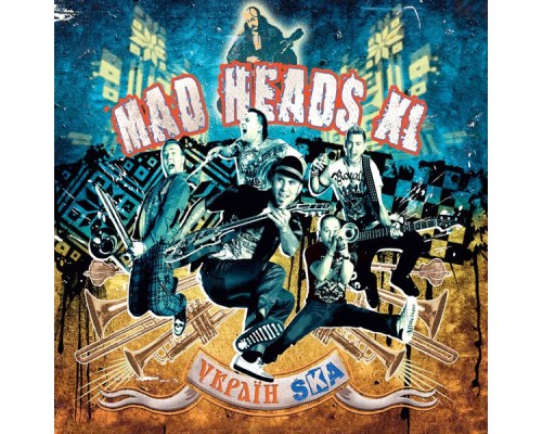 Mad Heads - УкраїнSKA