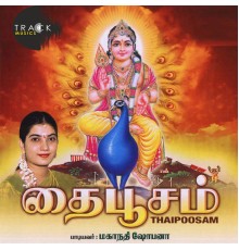 Maganathi Shobana - Thaipoosam