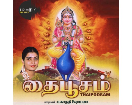 Maganathi Shobana - Thaipoosam