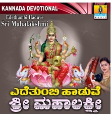 Mahalakshmi - Edethumbi Haduve Sri Mahalakshmi