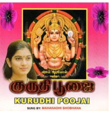 Mahanadhi Shobana - Kurudhi Poojai