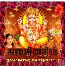 Mahanadhi Shobana - Ganapathy Manthram Vol.6