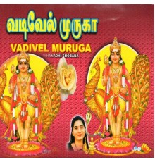 Mahanadhi Shobana - Vadivel Muruga