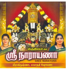 Mahanadhi Shobana & Meerakrishna - Sree Narayana