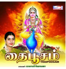 Mahanadi Shobana - Thaipoosam