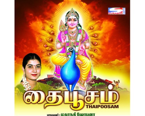 Mahanadi Shobana - Thaipoosam