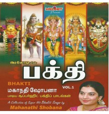 Mahanathi Shobana - Bhakti, Vol. 1