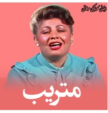 Mahwash - Matreeb