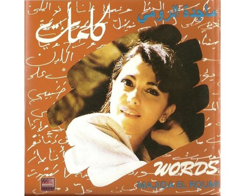 Majida El Roumi - Kalimat