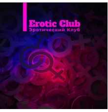 Making Love Music Ensemble - Erotic Club Эротический Клуб – Эротическая музыка Чилаут прямо из азиатских клубов