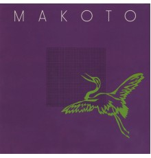 Makoto - Makoto (2013 Re-Mastered Audio)