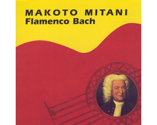 Makoto Mitani - Flamenco Bach