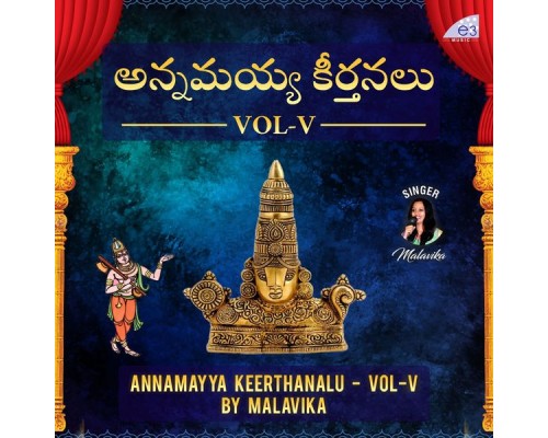 Malavika - Annamayya Sankeerthanalu, Vol. V