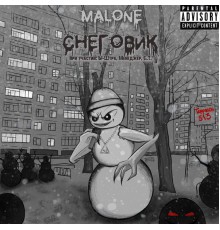 Malone - Снеговик