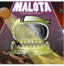 Malota - KOCMOHABT