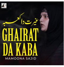 Mamoona Sajid - Ghairat Da Kaba