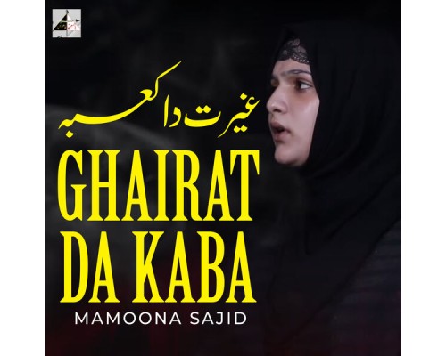 Mamoona Sajid - Ghairat Da Kaba