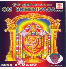 Mano, Prabhakar, Lekha - Om Sreenivasa