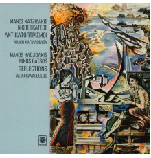 Manos Hadjidakis & Aliki Kagialoglou - Antikatoptrismoi