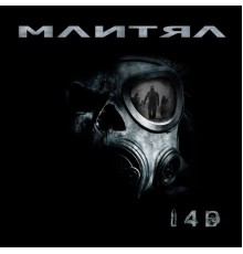 Mantra - I4d