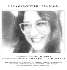 Maria Faradouri - 17 Tragoudia