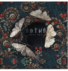 Maritha - Лютый
