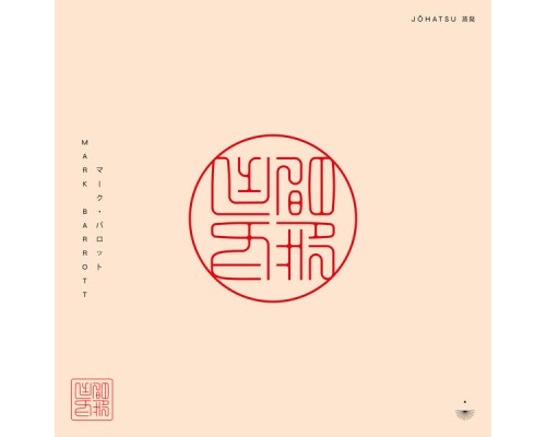 Mark Barrott - Jōhatsu (蒸発)