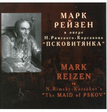 Mark Reizen - Rimsky-Korsakov: The Maid of Pskov (Excerpts)