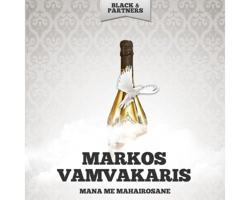 Markos Vamvakaris - Mana Me Mahairosane