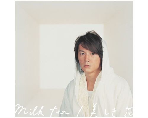 Masaharu Fukuyama - Milk Tea/Utsukushiki Hana