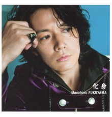 Masaharu Fukuyama - Keshin