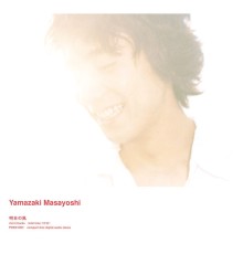 Masayoshi Yamazaki - Ashitano Kaze