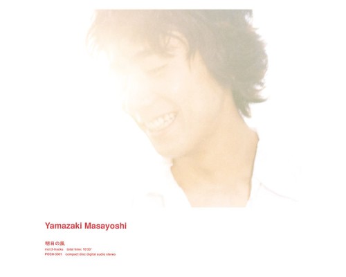 Masayoshi Yamazaki - Ashitano Kaze