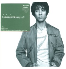 Masayoshi Yamazaki - Domino