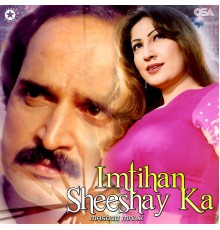 Masood Malik - Imtihan Sheeshay Ka