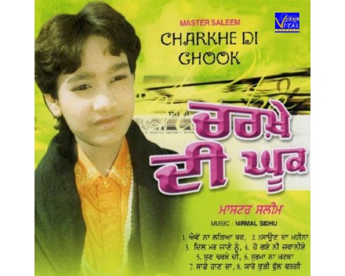 Master Saleem - Charkhe Di Ghook