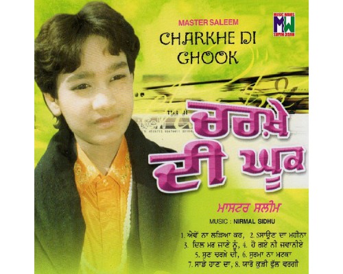 Master Saleem - Charkhe Di Ghook