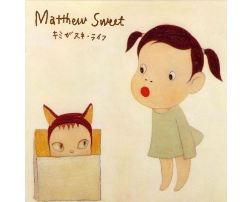 Matthew Sweet - Kimi Ga Suki